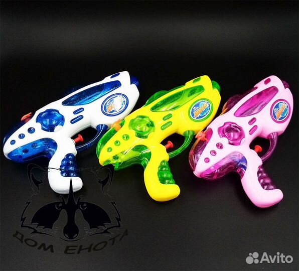 Детское водное оружие