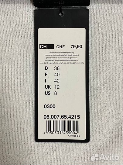 Болеро женское s.Oliver