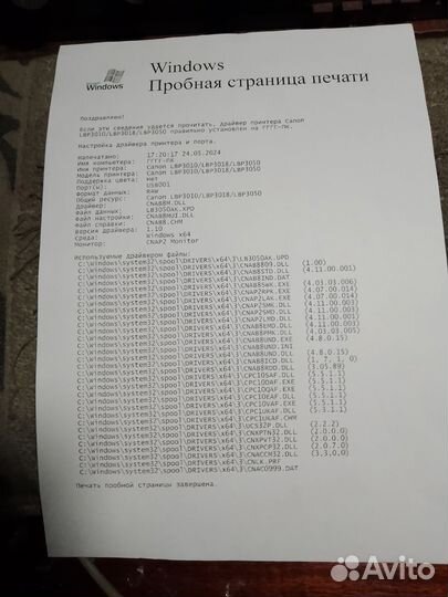 Принтер струйный pixma ip7240. +