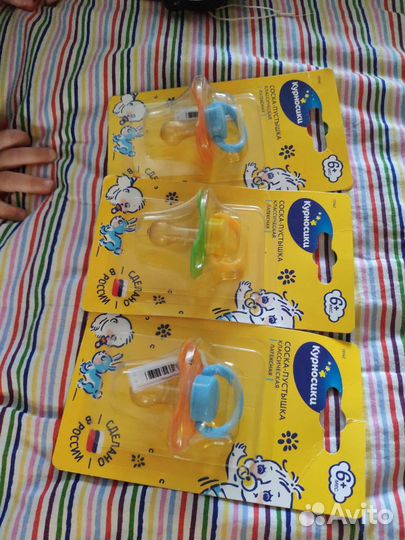 Соска-пустышка Пома/Lubby/Курносики