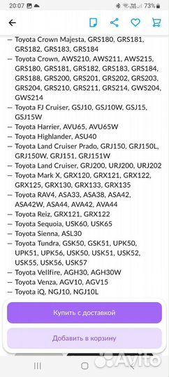 Катушка зажигания Lexus GS Toyota 90919-02250