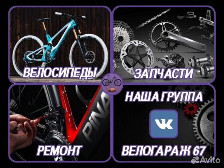 Тормозная ручка