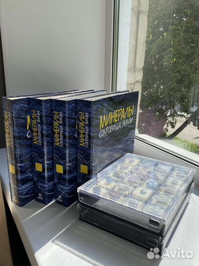 Коллекция минералов, Минералы Сокровища Земли