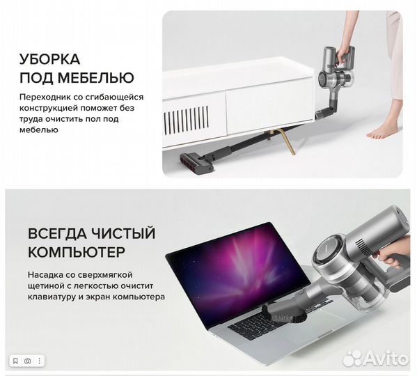 Беспроводной пылесос Xiaomi Dreame V12 EU