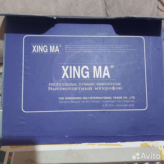 Радиосистема