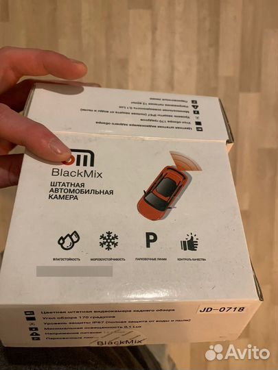 Автомобильная камера заднего обзора