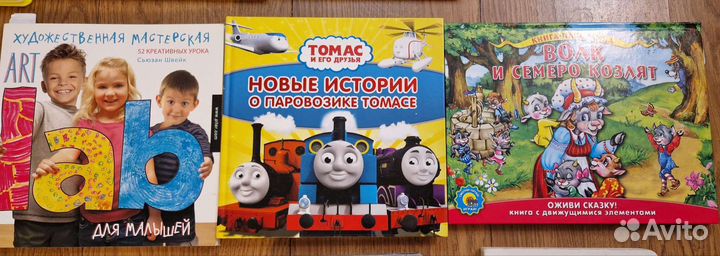 Книги детские