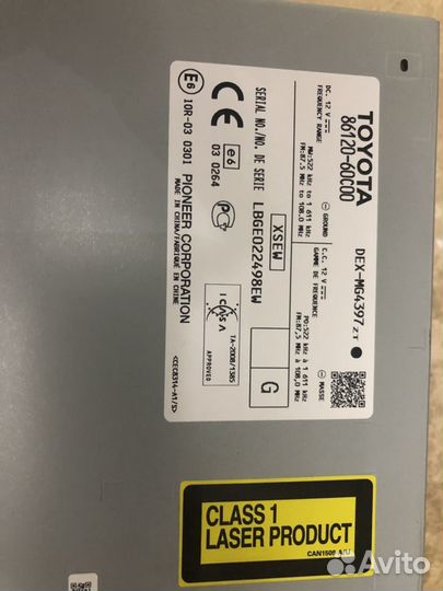 Автомобильная мультимедийная система toyota лендкр