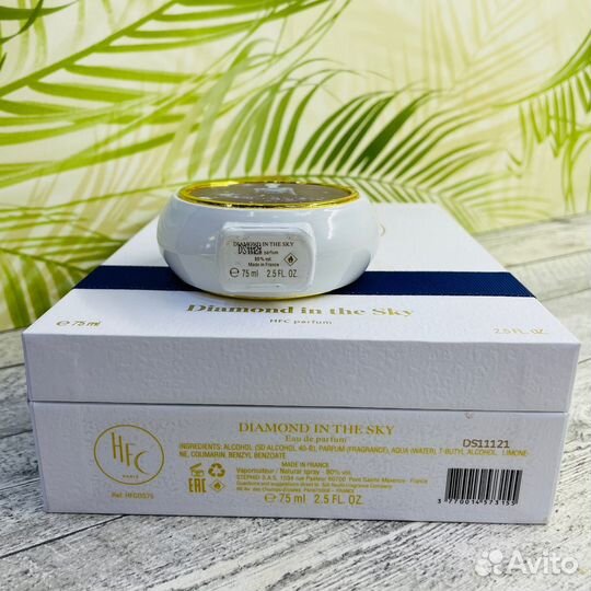 Haute Fragrance Company HFC Diamond In The Sky 75м