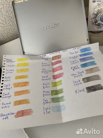 Карандаши lyra