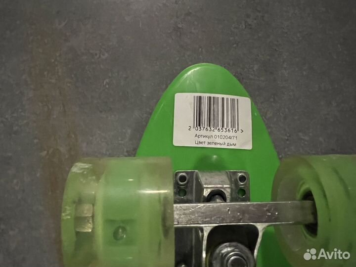 Пенни борд светящийся скейт с защитой