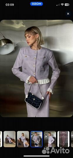 Костюм женский