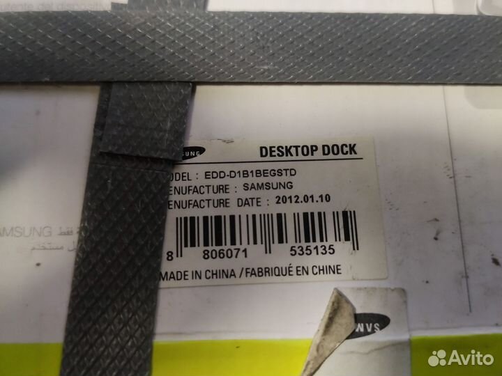 Докстанция samsung galaxy tab 10.1