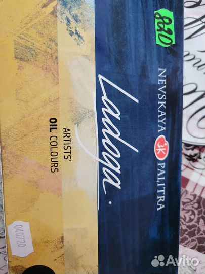 Масляные краски набор