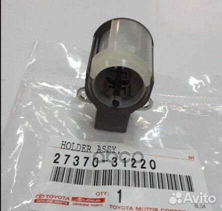 Щетки генератора 2737031220 toyota