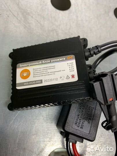 Блок розжига svs slim dc 35w 12v