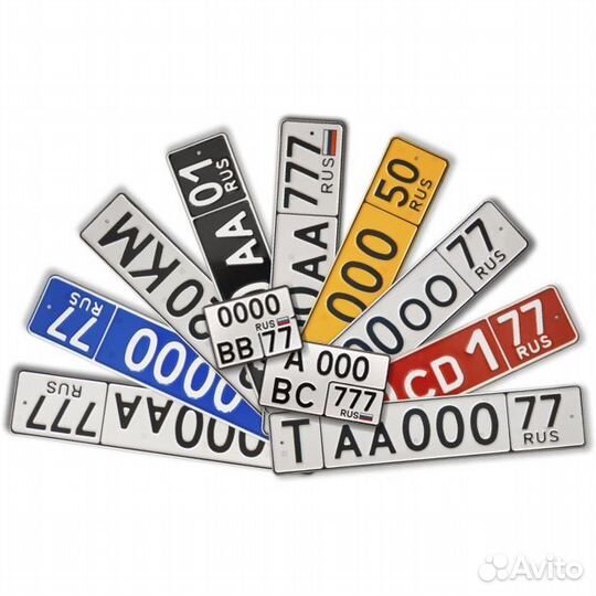 Дубликаты номеров