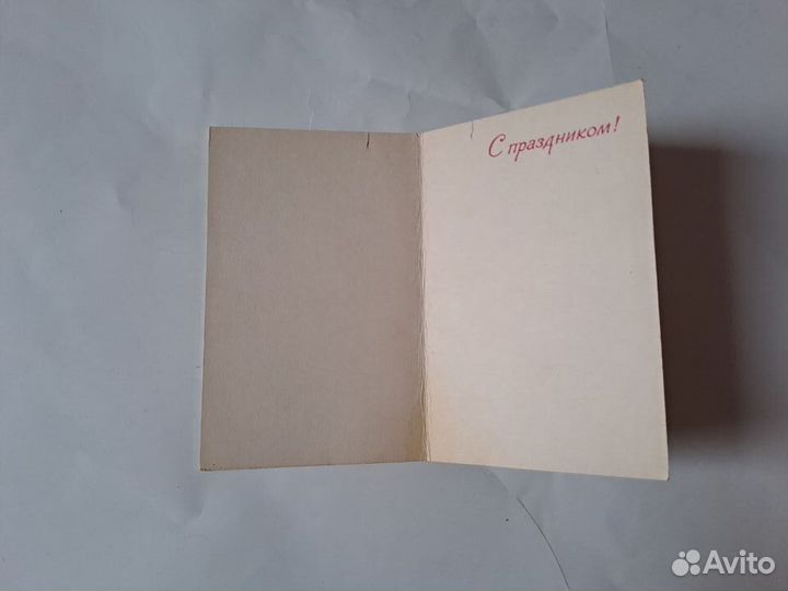 Открытки СССР + Телефонная книжка