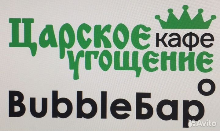 Бармен - бариста