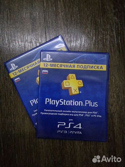 Подписка PS Sony PlayStation Plus 12 месяцев