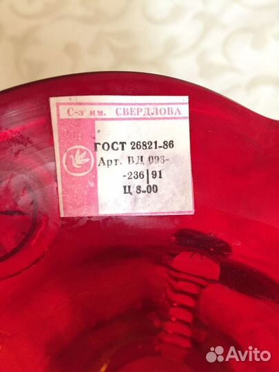 Ваза конфетница цветное стекло СССР