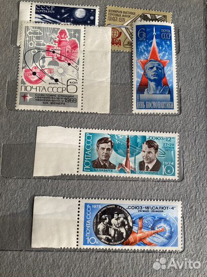 Коллекция марок СССР про космос