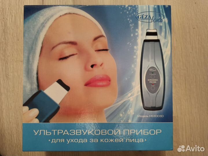 Ультразвуковой прибор для ухода за кожей лица