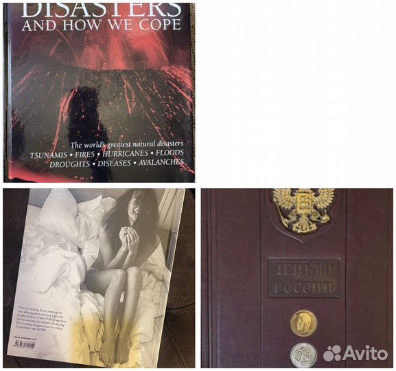 Книги новые, подарочные альбомы