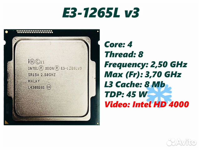 Процессор Xeon E3-1265L v3 (аналог i7-4770T)