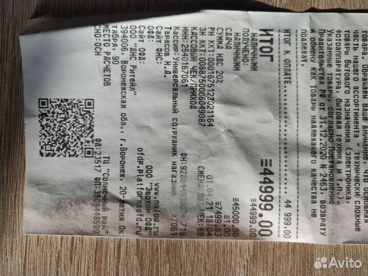 Видеокарта RTX 3060 Palit StormX