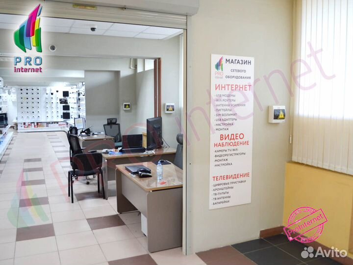 Репитер GSM и интернета Titan 2100 PRO LED