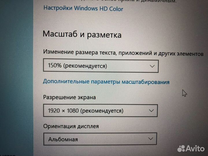 Ноутбук Lenovo Thinkpad T470 + bluetooth мышка