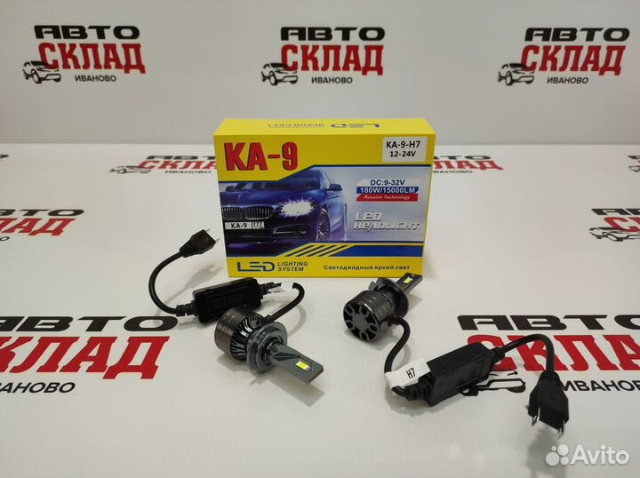 Лампы светодиодные LED KA9