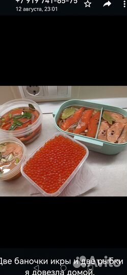 Красная икра 2023 кета, горбуша