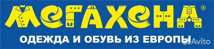Продавец-консультант