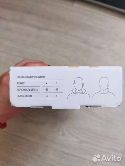 Детский Бандаж на шею