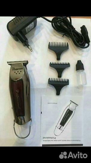 Машинка для стрижки