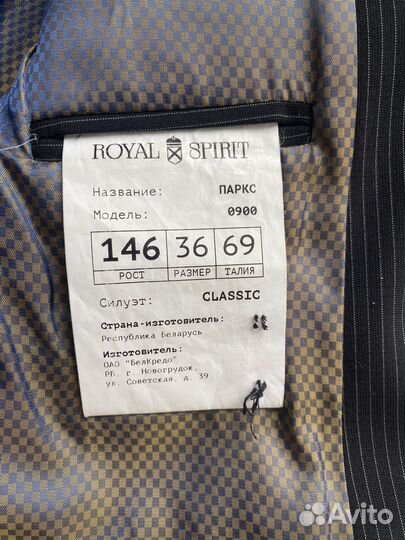 Школьная форма синяя для мальчика параллель