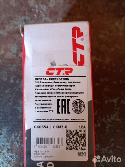 Тормозные колодки ford focus 2 задние,новые