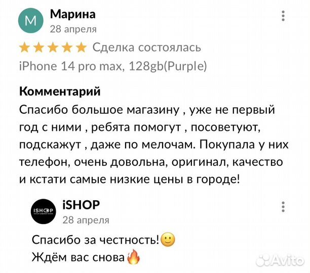Чехол для iPhone
