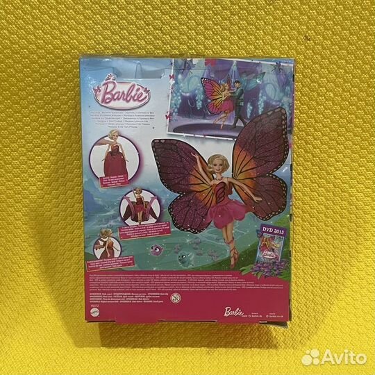 Barbie mariposa