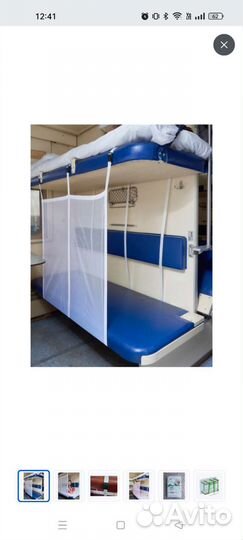 Железнодорожный манеж