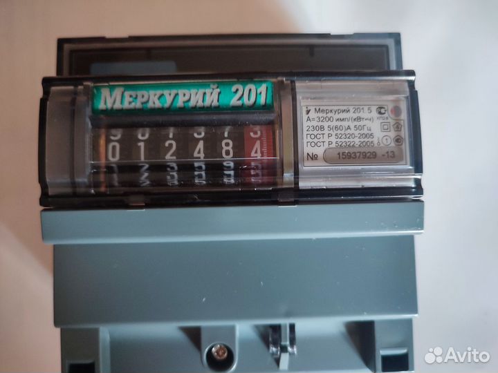 Счетчики воды б.у, Счетчики электроэнергии б.у