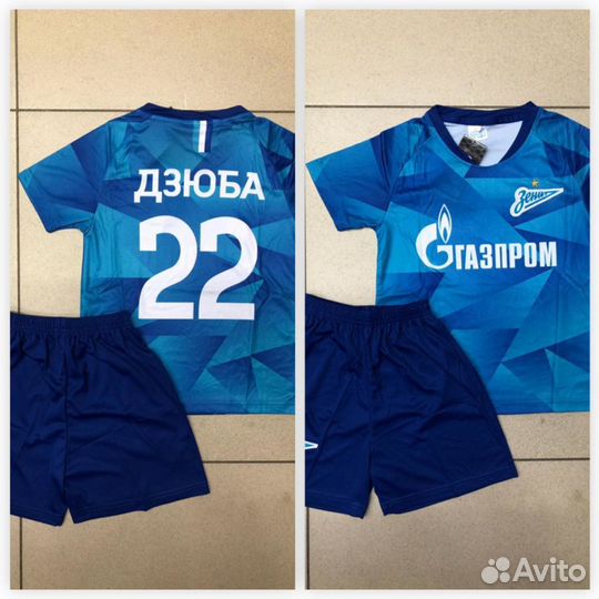 Футбольная форма Зенит Дзюба