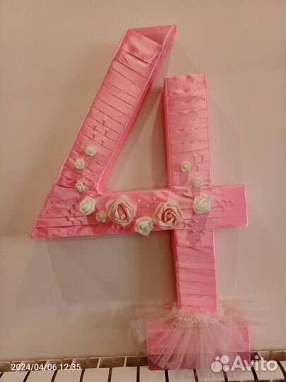 Цифра 4 на день рождения