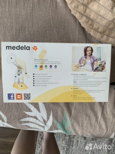 Молокоотсос ручной medela