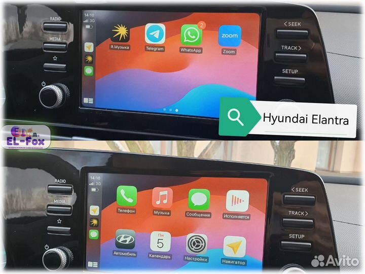 CarPlay и Android Auto на авто из Китая