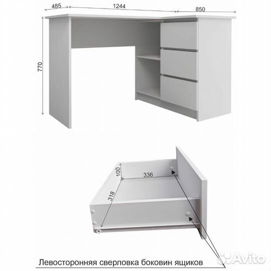 Стол письменный Угловой