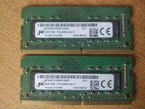 Оперативная память DDR4 SO-dimm (для ноутбука) 2*8