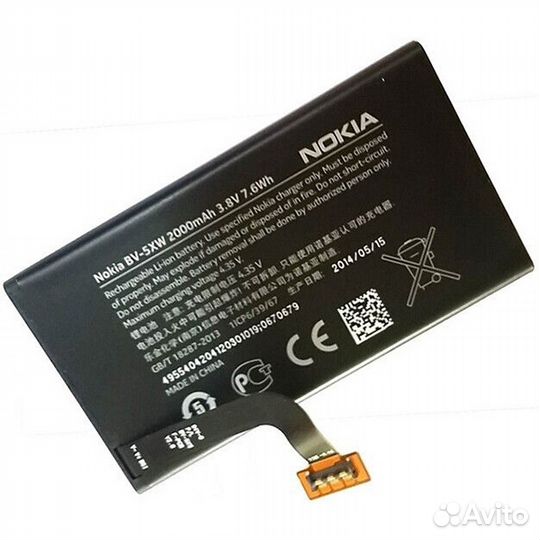 Корпус X6, аккумулятор 1020